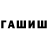 Cocaine 97% Eduard Gulyamzarov