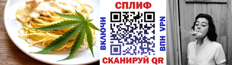 что такое наркотик  Называевск  Печенье с ТГК конопля 