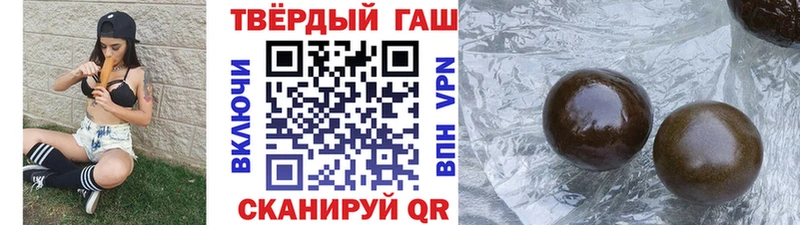 продажа наркотиков  Называевск  мега как зайти  ГАШИШ Изолятор 