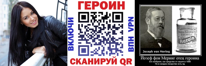 hydra как зайти  Называевск  Героин афганец 