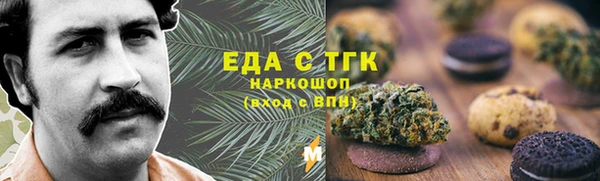 ECSTASY Костерёво