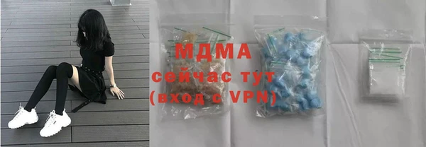 гашишное масло Тында