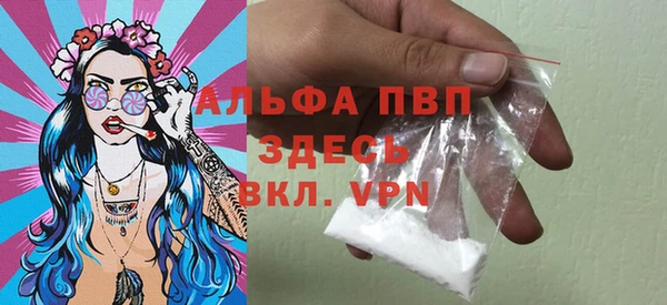ALPHA-PVP Кинешма