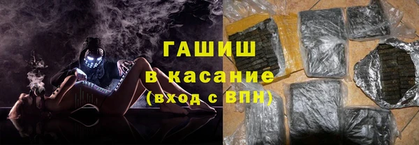 ALPHA-PVP Кинешма