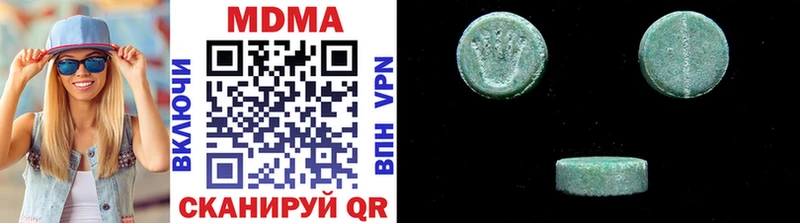 MDMA VHQ  где купить наркоту  Называевск 