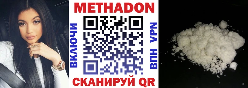 купить  сайты  blacksprut рабочий сайт  Метадон кристалл  Называевск 