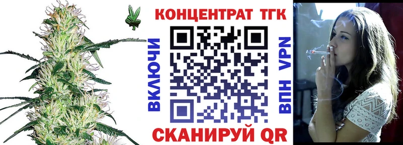 ТГК THC oil  Называевск 